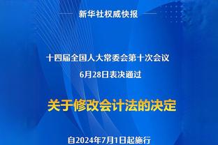 利物浦官方：布拉德利对切尔西的进球当选队内1月最佳进球